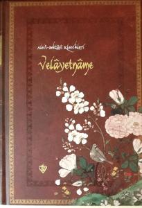 10521758_676721569070962_5505922577251413413_n